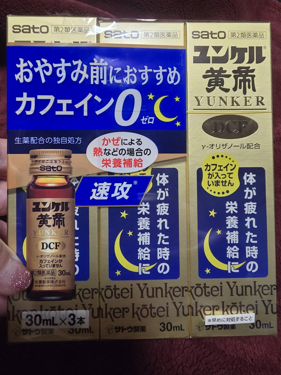 mayuchi0526's tweet photo. 金曜日から体調を崩してました🥲︎

滅多に病気にならない健康優良児なので、少しの熱でも死神がお迎えに来るんじゃないかとビクビクしてましたが無事です🥲︎

せっかくの晴天の週末なのに出かけないなんてもったいないって気持ちを押し殺して大人しくしました🥲︎

お陰でもう回復傾向です🥲︎ https://t.co/2YDAZNpEF9