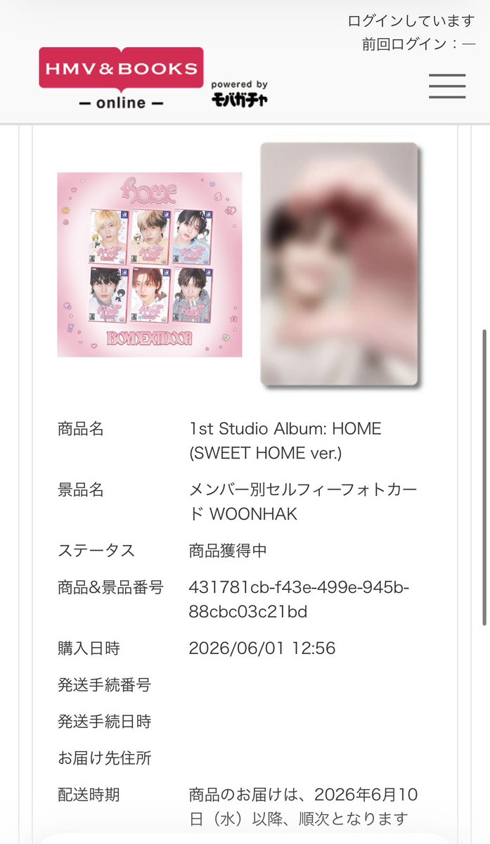 NpSqd3's tweet photo. HMVのモバガチャラキドロ、ウナクをソンホに交換できる方いませんか？😭 https://t.co/bc0qQpiLQH
