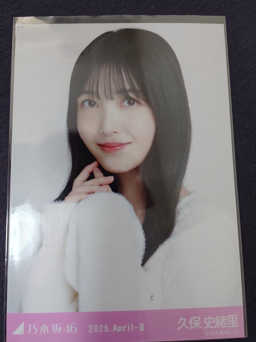 生写真について。 求めてる順番 乃木坂:久保史緒里(最優先) 池田