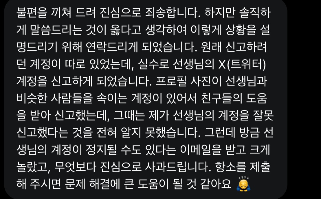 260905 05코스🍰 6회 tweet media