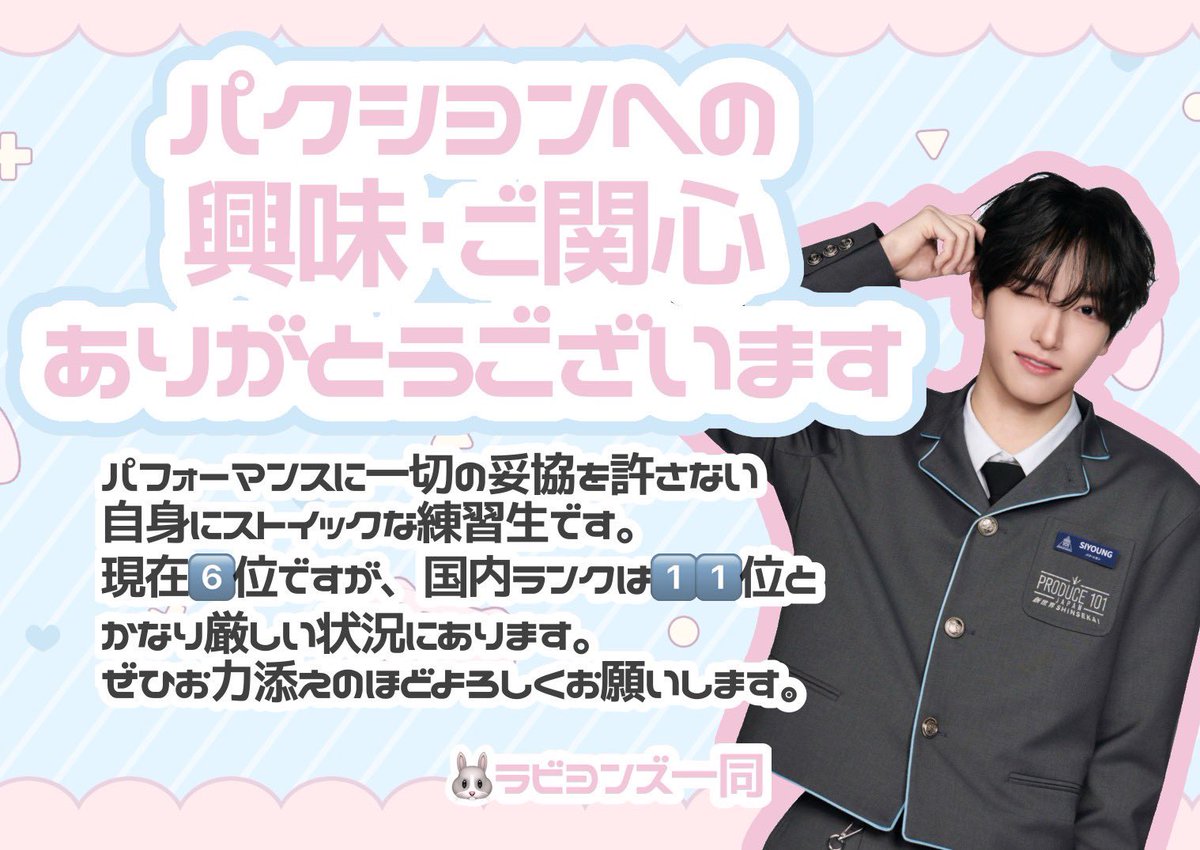 44ん🐰🤍1pick tweet media
