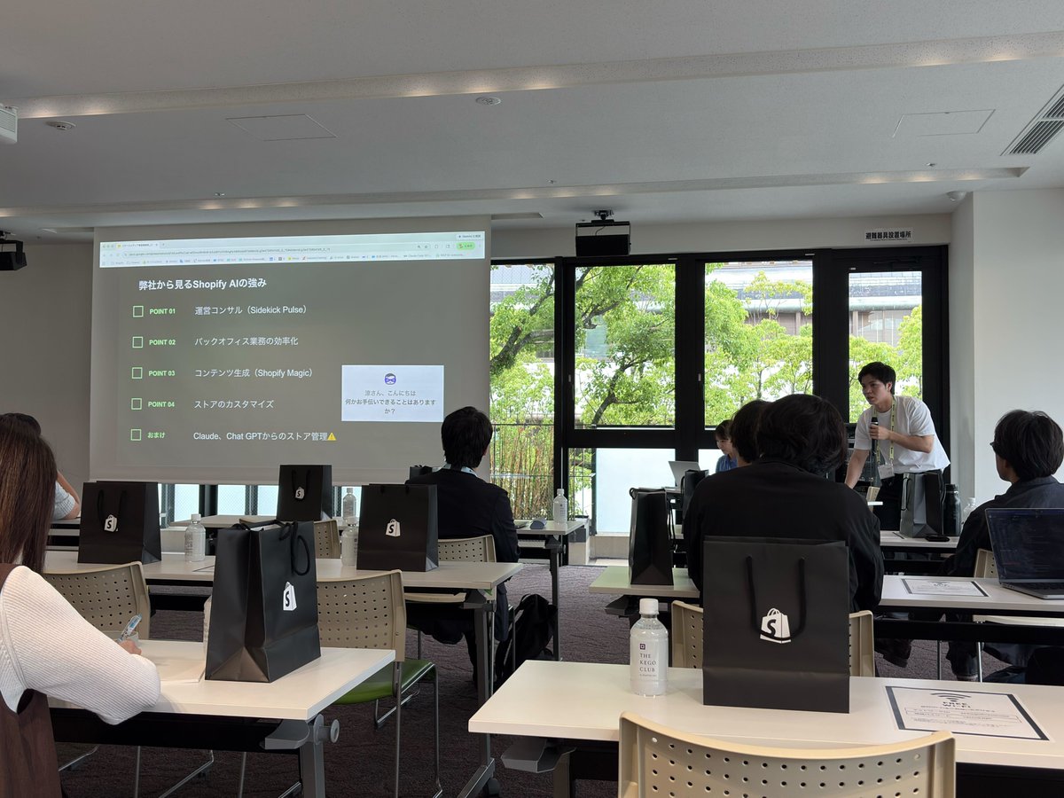 commercemedia1's tweet photo. 【イベントレポート】

福岡で開催された"Shopifyパートナーミートアップ2026"にて、弊社の稲田（@ryo_in_fuk）が登壇しました✨

「AI時代にShopifyを選ぶ理由」をテーマに、Shopify AIの活用事例やEC運営の可能性についてお話ししました💡

#Shopify #イベントレポート https://t.co/aPJtSQgUUu