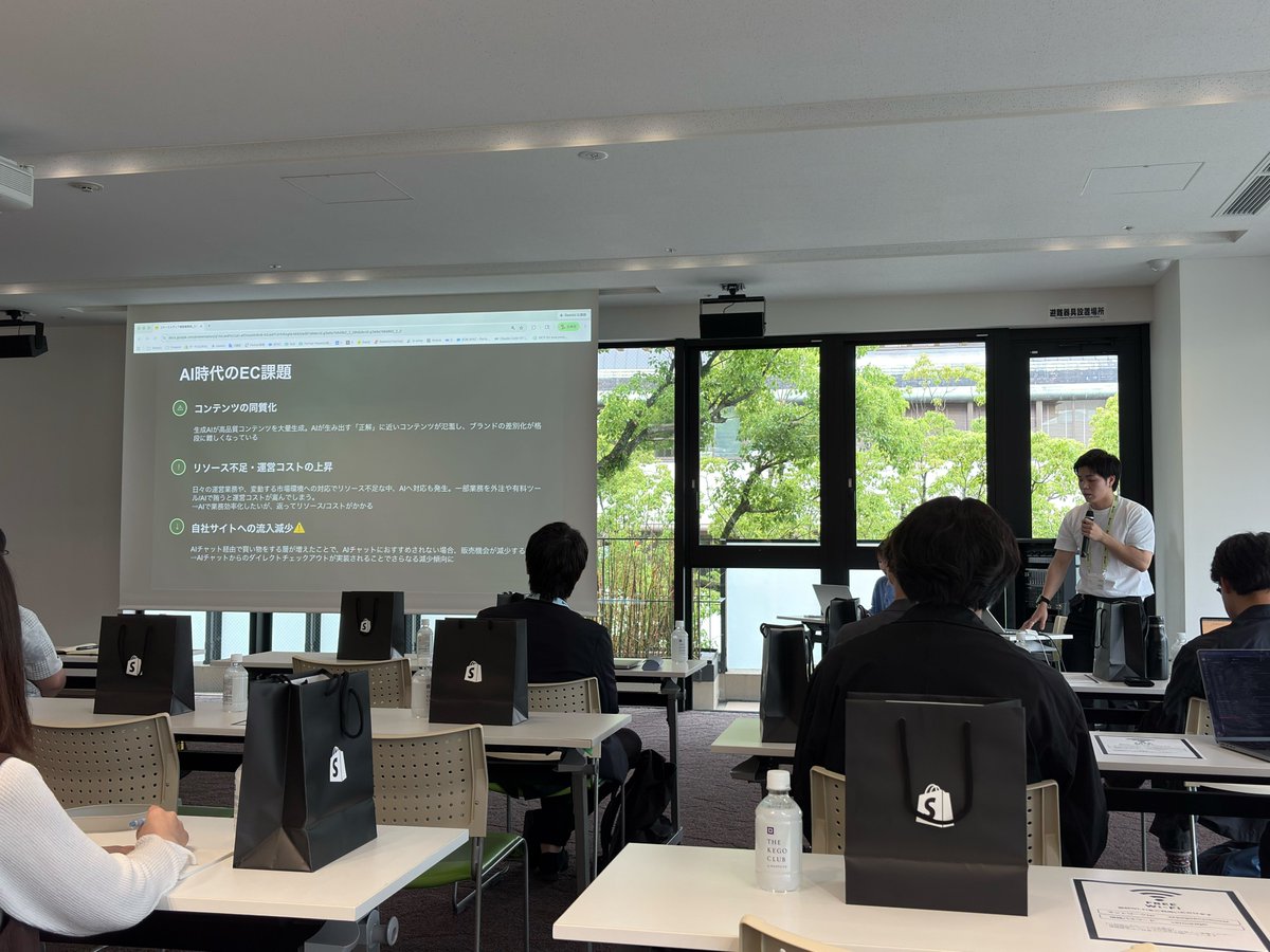 commercemedia1's tweet photo. 【イベントレポート】

福岡で開催された"Shopifyパートナーミートアップ2026"にて、弊社の稲田（@ryo_in_fuk）が登壇しました✨

「AI時代にShopifyを選ぶ理由」をテーマに、Shopify AIの活用事例やEC運営の可能性についてお話ししました💡

#Shopify #イベントレポート https://t.co/aPJtSQgUUu