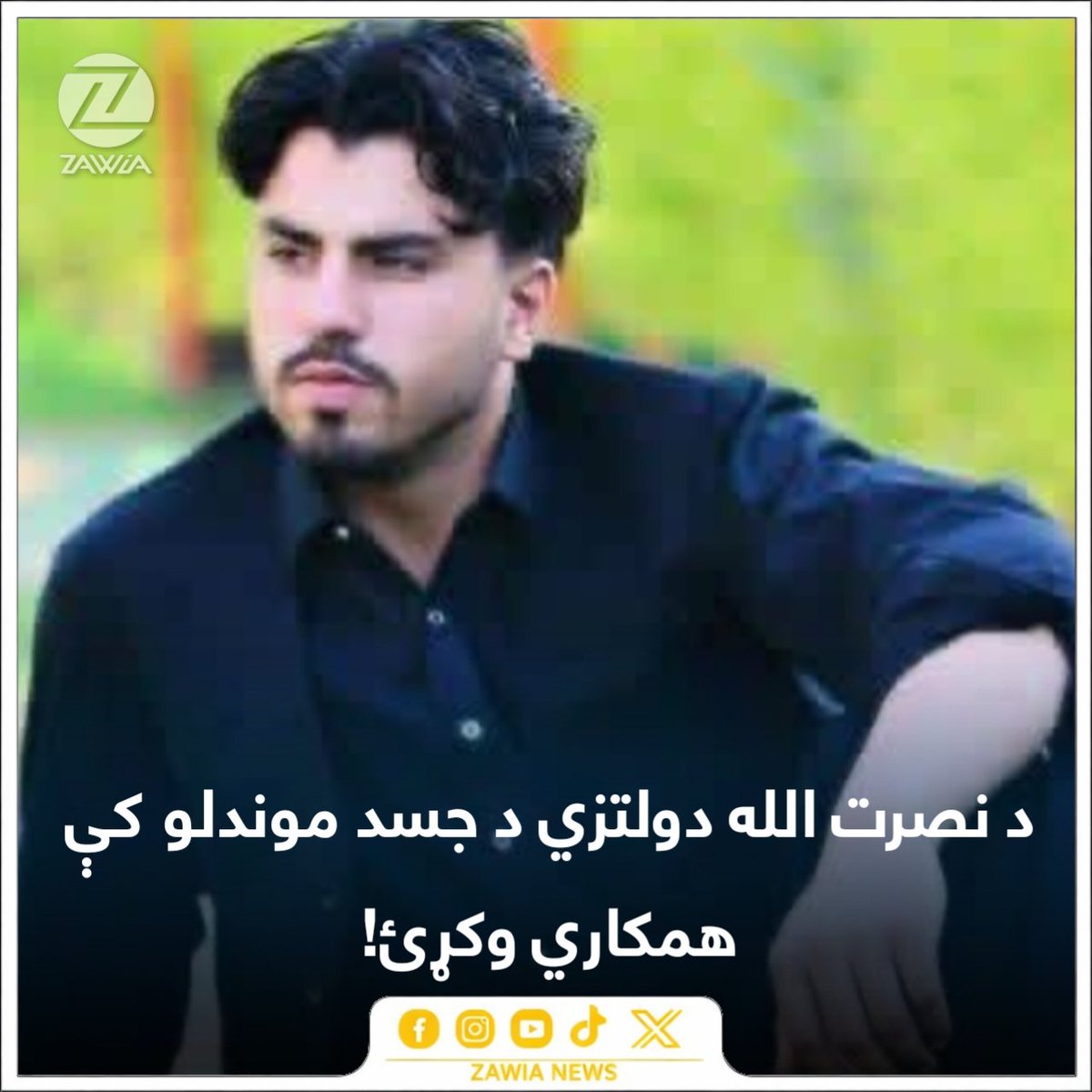 ZawiaNews tweet picture
