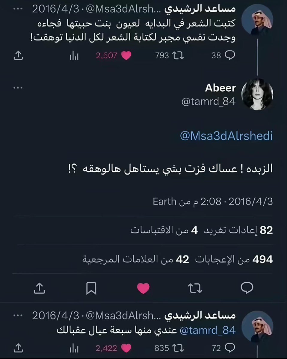 كاف يين tweet media