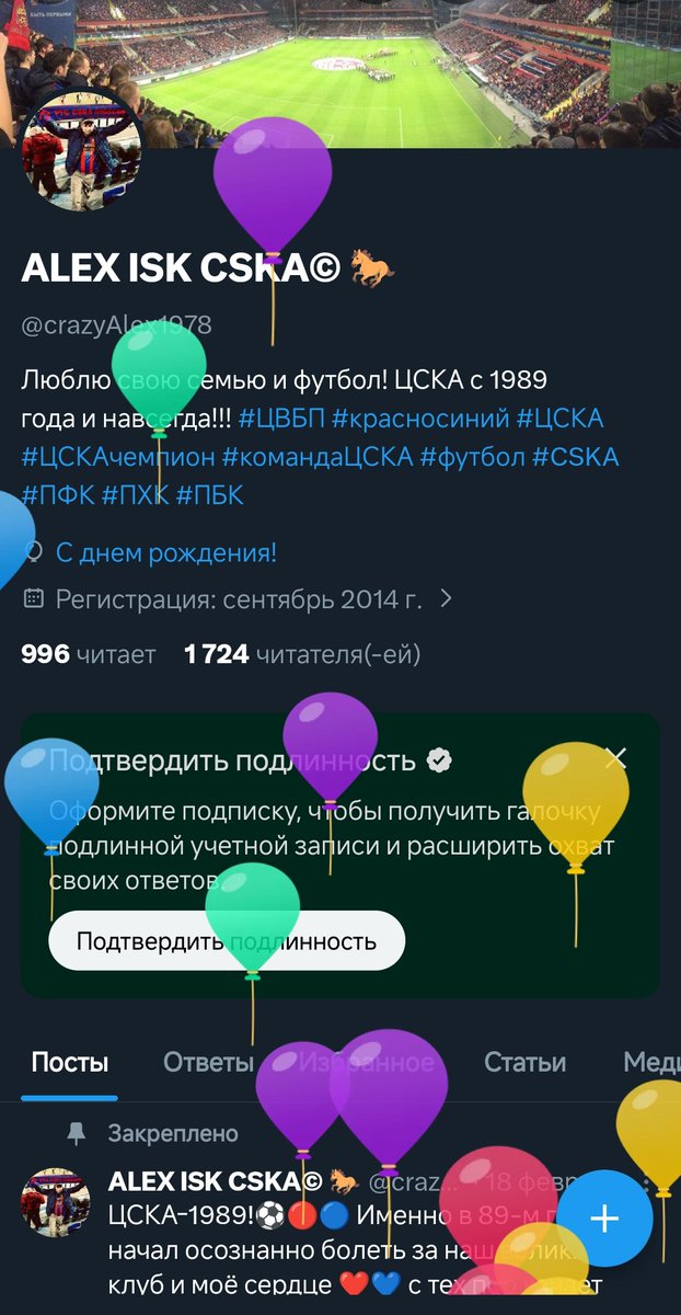 crazyAlex1978's tweet photo. С новым годом!😬 https://t.co/DJYWhkMdwf