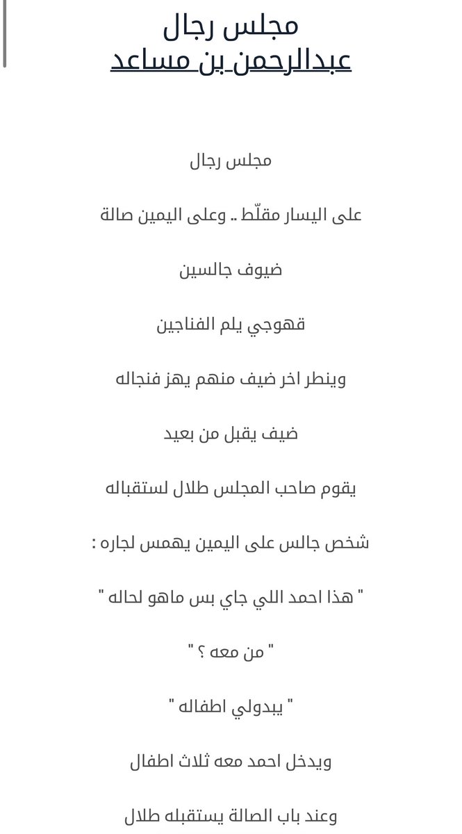 Turkicris's tweet photo. @abdulrahman تفسير ياسمو الامير

من كتب هذه؛ كيف كتب تلك؟ https://t.co/CM2XbmXTnT