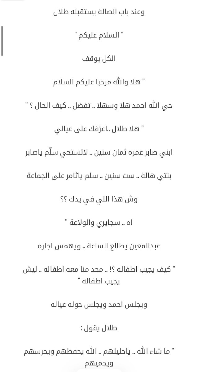 Turkicris's tweet photo. @abdulrahman تفسير ياسمو الامير

من كتب هذه؛ كيف كتب تلك؟ https://t.co/CM2XbmXTnT