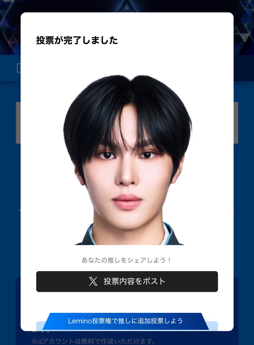 미유💫 tweet media
