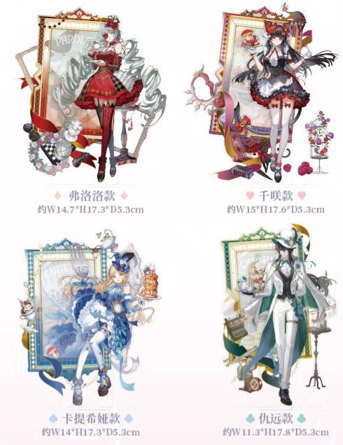 WuWa_Verse1's tweet photo. Phrolova, Chisa, Cartethyia &amp; Qiuyuan in new official merchandise

#WutheringWaves https://t.co/7FdtxASlq2