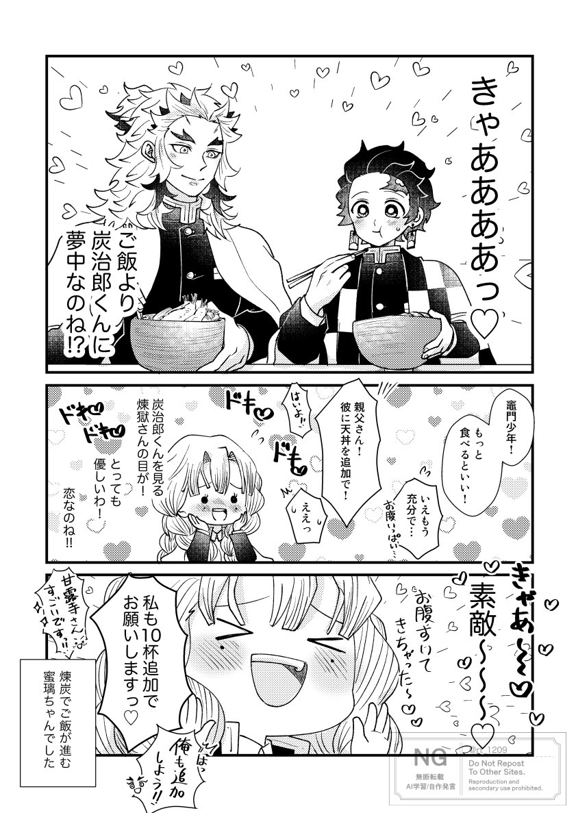 rt_1209's tweet photo. #ひらいて赤ブー 

👹滅の⚔️
煉🔥杏🔥郎×竈🎴炭🎴郎

「烈火の想いを君に」🔥🎴

定期開催ありがとうございます！
これからもよろしくお願い致します🙇‍♀️

※RP集計の為ご協力いただけますと幸いです🙇‍♀️
（❤️は対象外です）（再掲） https://t.co/tcoO8xozdg
