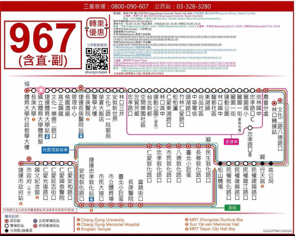 dvGVet7Tc437387's tweet photo. 🍓*｡𝑯𝑨𝑷𝑷𝒀  𝑵𝑰𝑪𝑯𝑶𝑳𝑨𝑺  𝑫𝑨𝒀🍓⸝⸝꙳
　　　
今年もニコラスのセンイルをお祝い
して台湾にラッピングバスを
出します🚌💨

【拡散希望】ꉂ📣

🗓️期間　2026.06.11~07.10（1ヶ月）

📍走行ルート　台北市・新北市

🚌走行路線：
・ライブ会場最寄りバス停：
國立體育大學體育館（林口体育館）
・始発／終点：體育大學行政
教學大樓（体育大学行政棟）←
捷運市政府站 （台北メトロ市
政府駅）

⚠️ご覧の際は通行の妨げにならない
　　ようご配慮をお願い致します🙇‍♀️

#HAPPY_NICHOLAS_DAY
#and_TEAM #ニコラス
#NICHOLAS  #王奕翔　#니콜라스
#ニコバス🚌