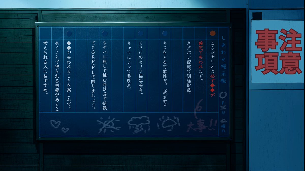 HAKURA_111's tweet photo. ❖ネタバレはBOOTHリンクから見れます https://t.co/6Fh0PagHLd