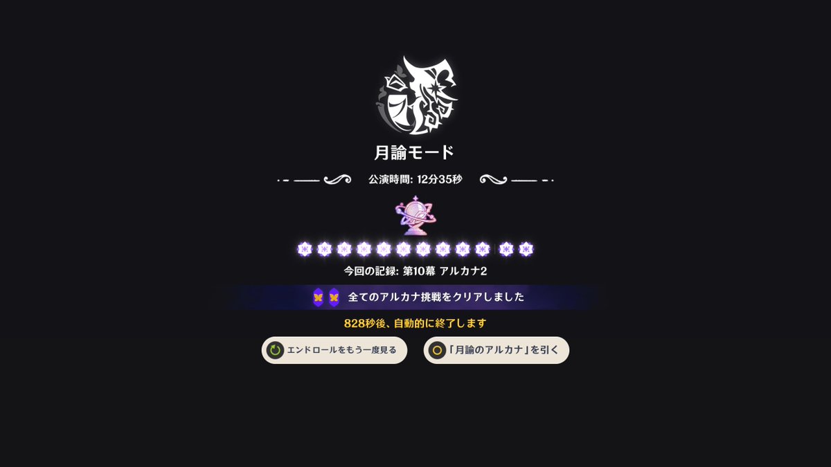 🪐ガメレオ・ガメレイ🌵 tweet media