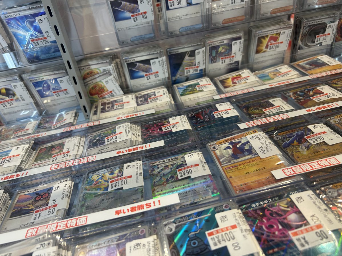 ⋆͛?⋆大特価情報⋆͛?⋆ #ポケモンカード を大特価で販売中です 