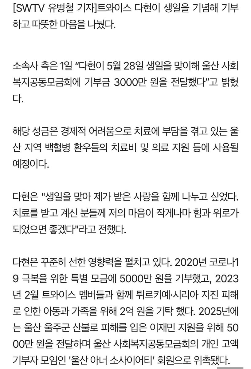 TWICE BASE tweet media