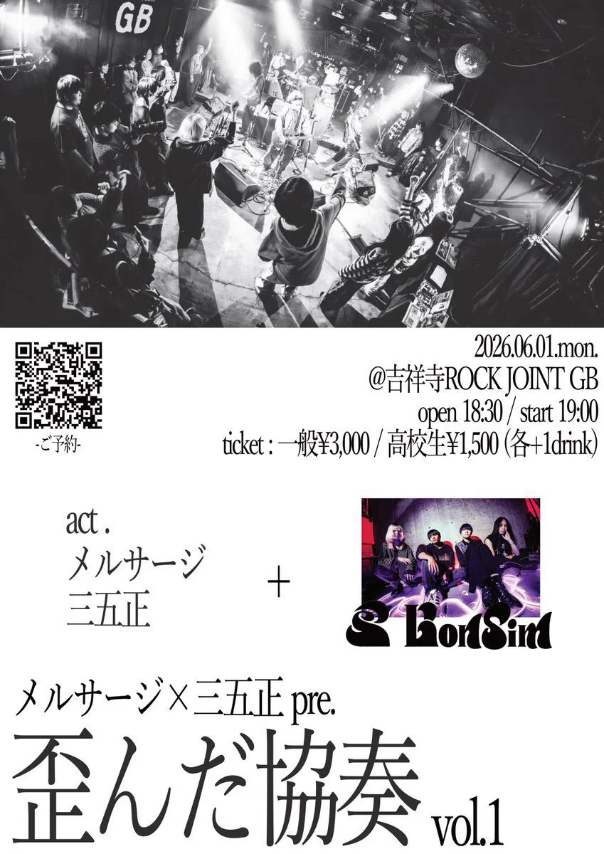 BonSim @10/3 柴崎mod on X: 