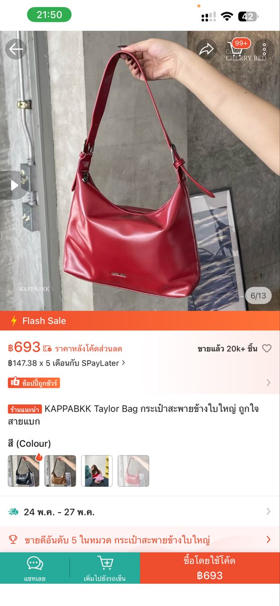 imumu__'s tweet photo. ส่งต่อกระเป๋า kappa bkk 
สีแดง 320฿ free shipping  ไม่มีตำหนิ
#ส่งต่อkappa #ส่งต่อkappabkk #kappabkk #ส่งต่อกระเป๋า #ส่งต่อกระเป๋ามือสอง https://t.co/X8KwgJrK6w