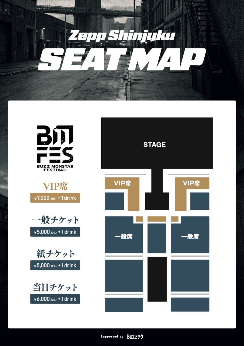 buzzgrouppr's tweet photo. #超BMFES #BMPromotion

─────────────
𝗕𝗠 𝗣𝗿𝗼𝗺𝗼𝘁𝗶𝗼𝗻の
全力が集結する一夜
─────────────

超 BM FES
2026年8月14日(金)
Zepp Shinjuku開催決定🔥

自社グループのみで構成された
過去最大規模の単独フェス

✓ 全グループによる新曲世界初披露
✓ 夢のスペシャルコラボステージ
✓ 全入場者に顔つき特典券（全25種類）プレゼント

BM Promotionが育て上げたアーティストだけの
純度100%のステージ✨️

あなたの「推し」がこのフェスで何を表現するのか
気になりませんか？

🎫 チケット販売開始：6月12日(金)23:00〜