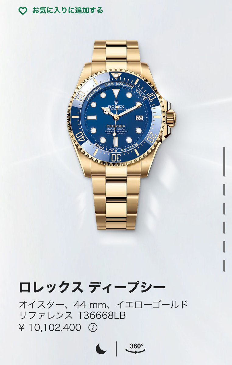 gomuo55's tweet photo. 色、大きさだけでなく価格もマッチョになりましたね https://t.co/Lm004Dxmcg