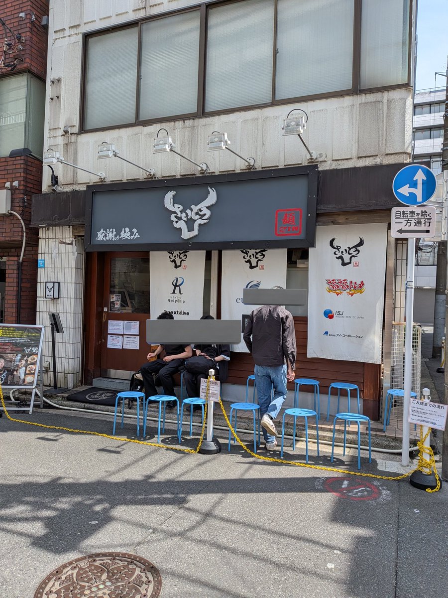yamabukiiro_r6's tweet photo. 今日の秋葉原ランチはこちら♪
麺ZIN さいとう
和牛白湯タンメン(1100円)

昼の時間をずらして行ったら空いてたので😄
牛の濃厚スープの香ばしく炒められた野菜が絶品✨️
開化楼の麺もモチモチで美味し👍

#アヴラメシ https://t.co/Eiamf8FtyB