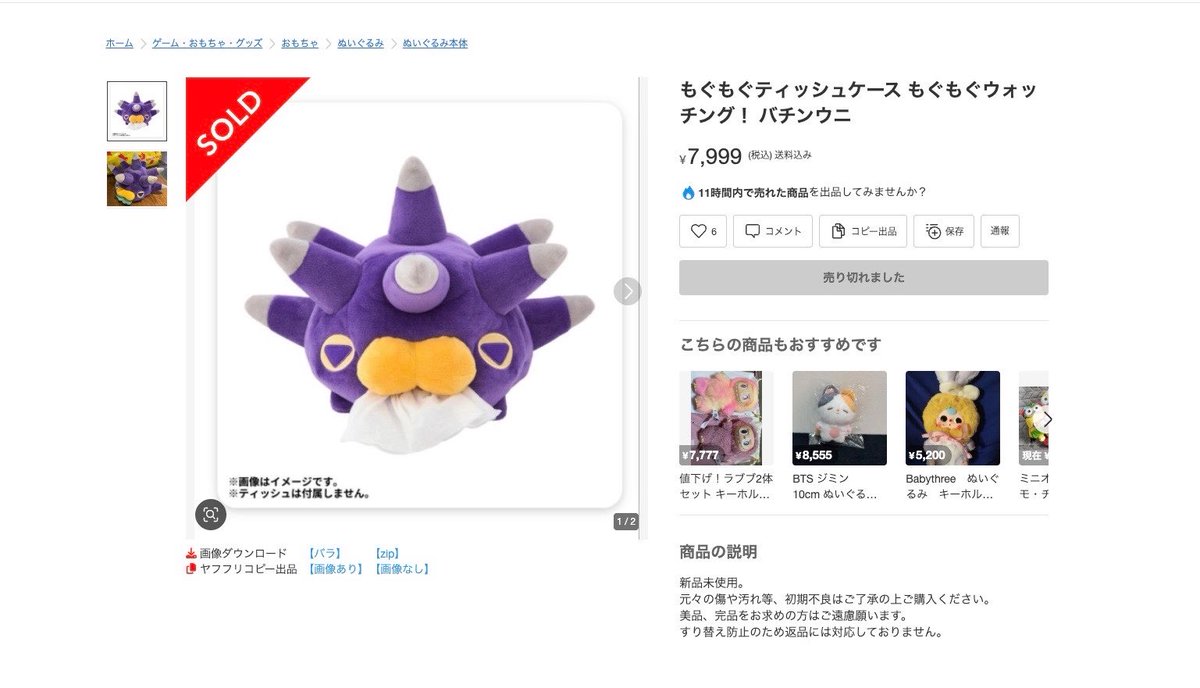 やまだ tweet media