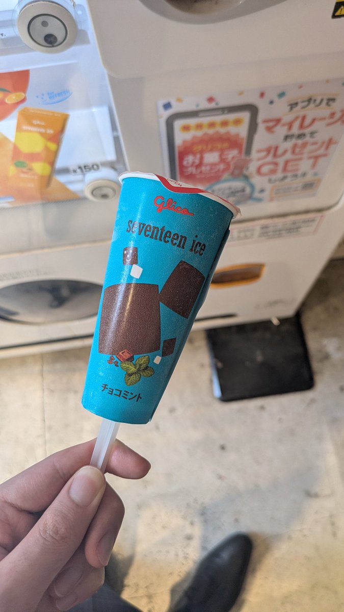チョコミントの季節が本格スタート、ファン熱狂の新作ラッシュ