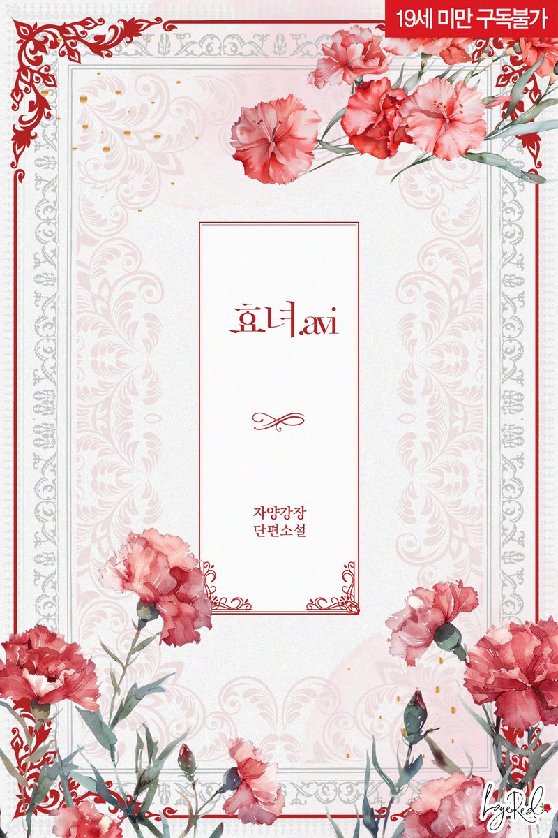baeduck9's tweet photo. RT+팔로_이벤트  

#유사근친 #금단의관계 #모브플

“오늘 할 일은 아빠 XX 세워서 개통 안 된 구멍에 싸게 하는 거야.”

지우는 아빠를 살리기 위해 카메라 앞에 서게 되는데.

“자, 효도하러 가볼까?”

어버이날에 찍힌 첫 번째 영상.
<효녀.avi>

https://t.co/HWYRyA4c8p

RT+팔로 1명 깊티 https://t.co/e0m9XlAkGV