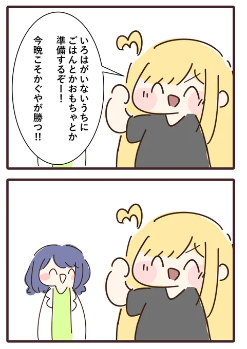 #超かぐや姫 