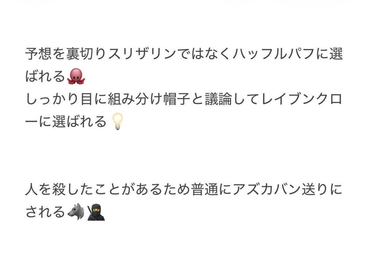 gamemonimoni's tweet photo. ⚠︎捏造　⚠︎パロネタ https://t.co/YrdFzcq0NV