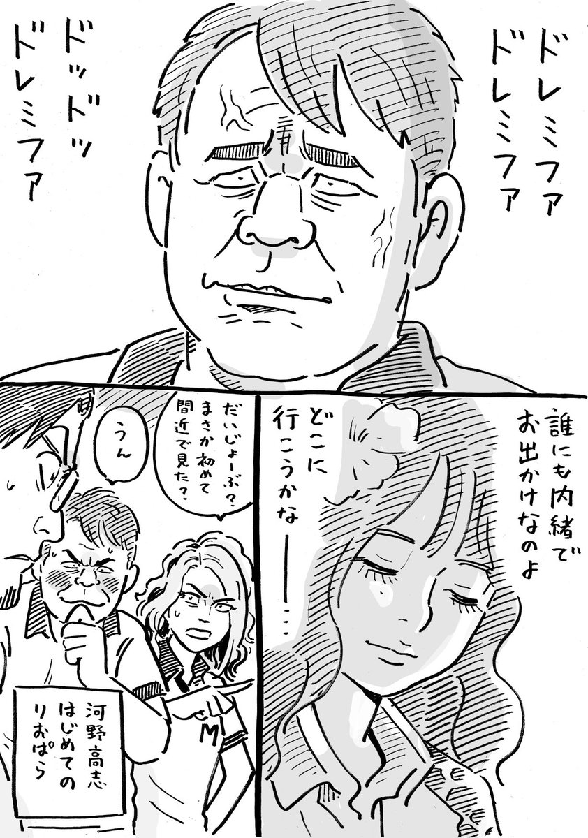Mトーナメント
開幕は本日、15時からだそうです! 