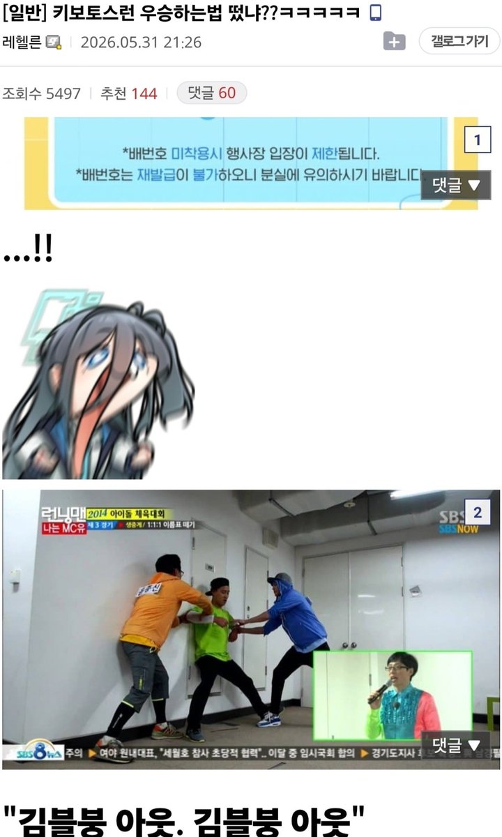 라바 tweet media