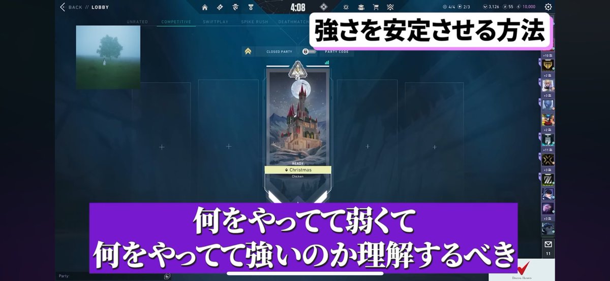deviceRadiant's tweet photo. Aace名言
今日からこれを意識します。 https://t.co/wGVu8QWvJU