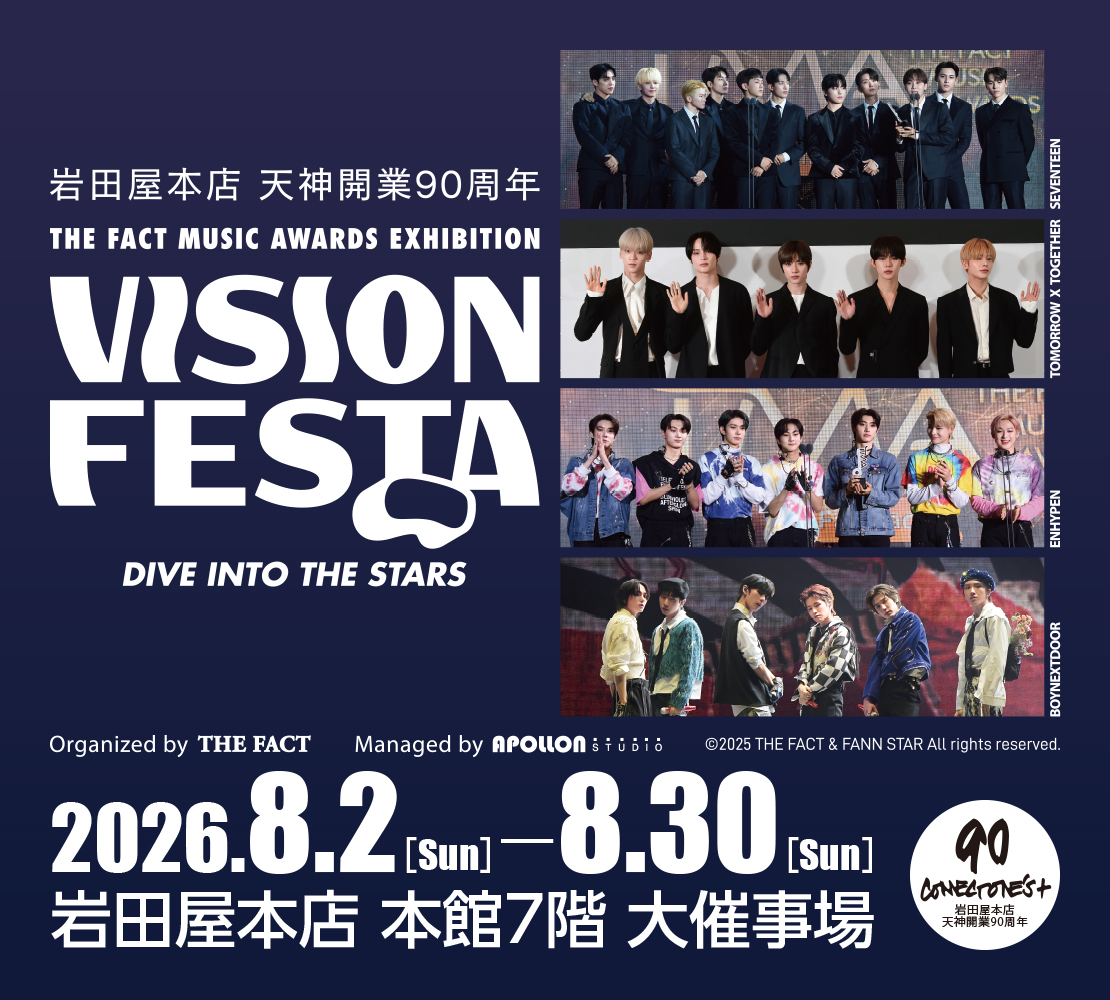 VISION FESTAオフィシャル (@vr_exh) / Posts / X