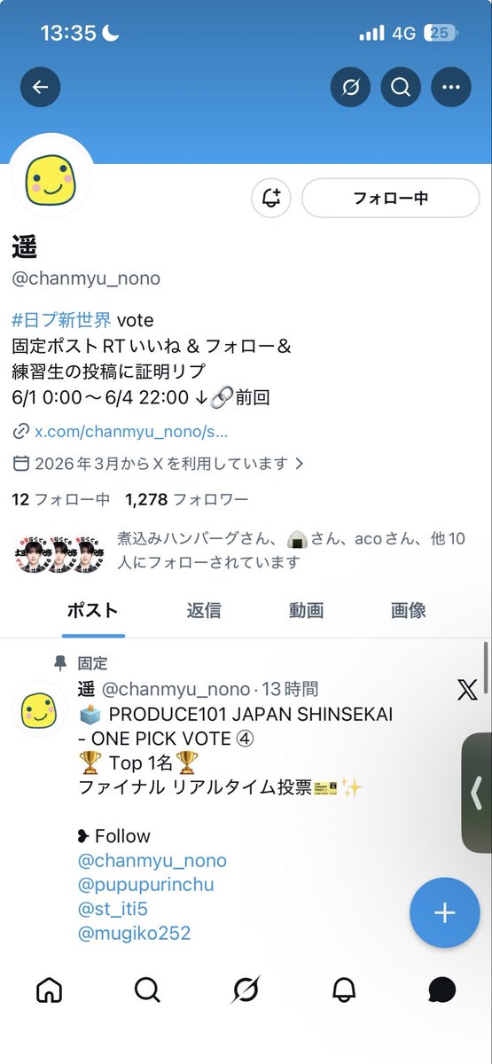 ぶりすけ tweet media