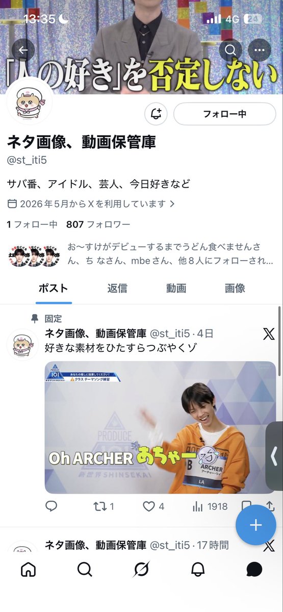 ぶりすけ tweet media