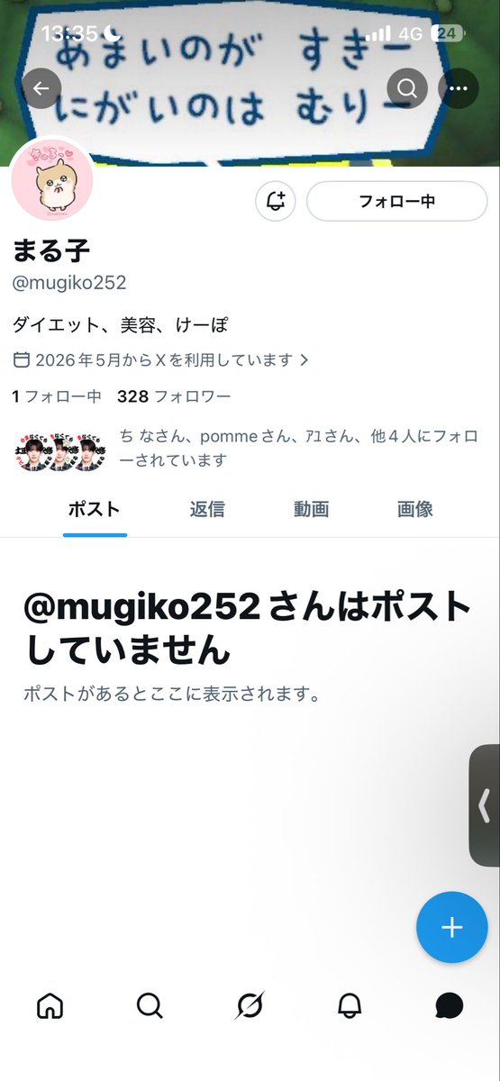 ぶりすけ tweet media