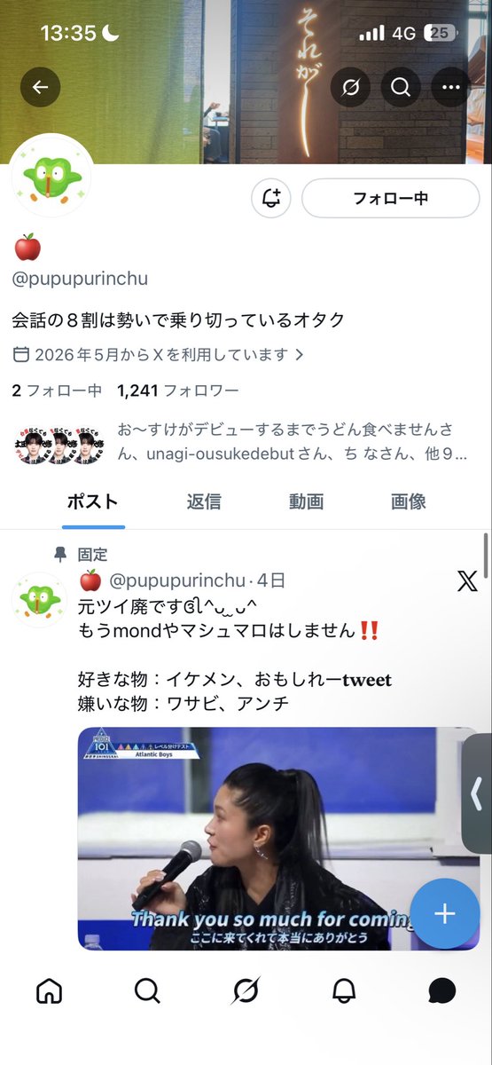 ぶりすけ tweet media