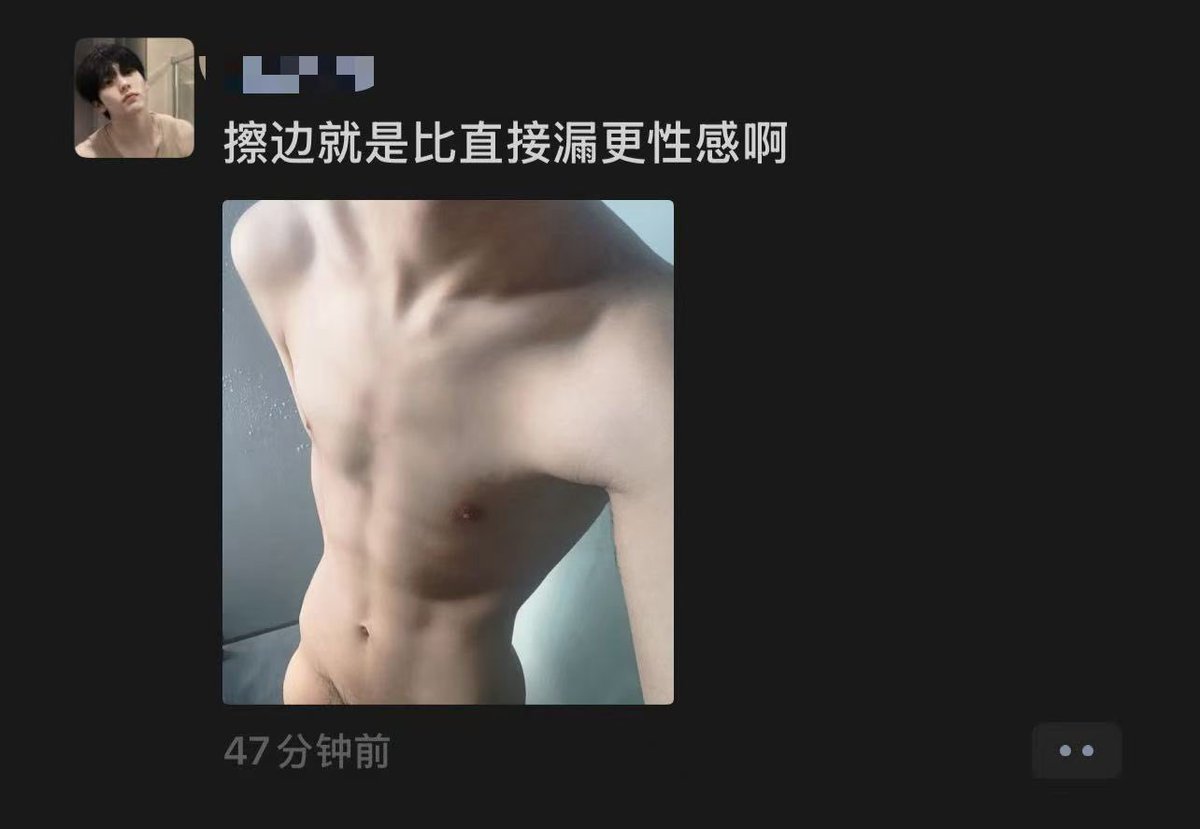 04210FF's tweet photo. 能不能不要拿别人的擦边发朋友圈了…前两天我还刷到正主了…要不是一时半刻找不到我铁定贴脸 https://t.co/CNnqb2U7qE