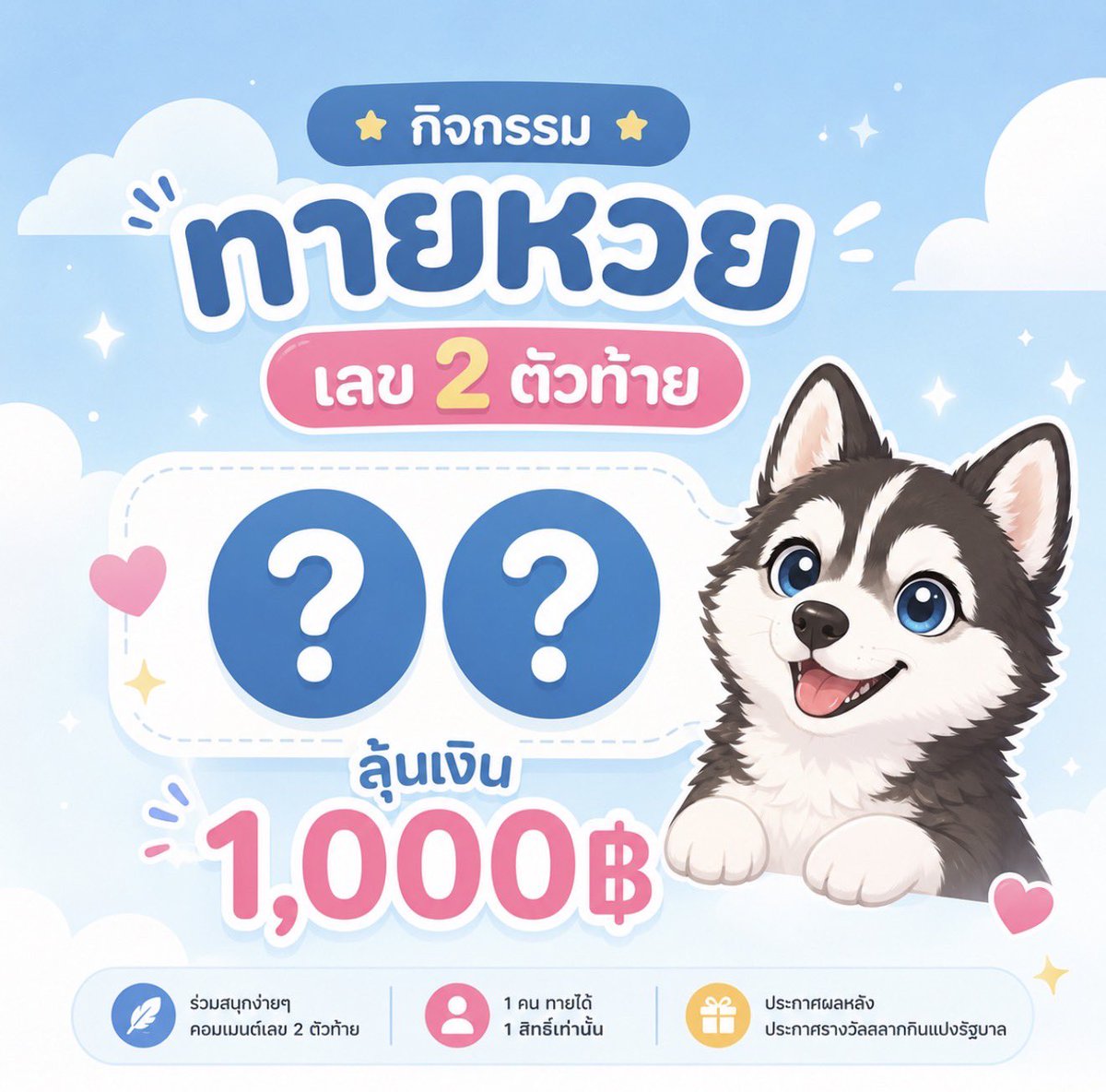 🐺 𓊆 หมาน้อยถุงเงิน 𓊇 ╺̱ 𓊓 tweet media