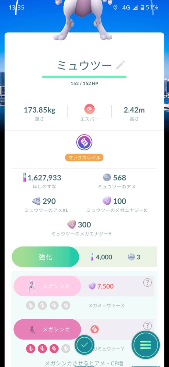 coaranoma's tweet photo. 嘘でしょ…怖い… https://t.co/Uq232mW3SQ