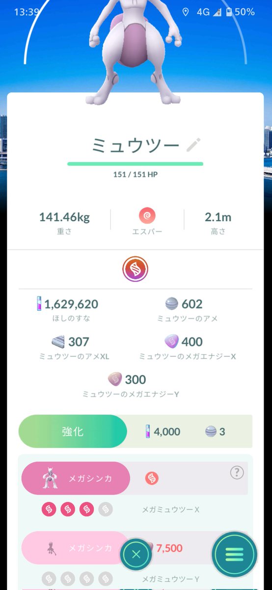 coaranoma's tweet photo. 嘘でしょ…怖い… https://t.co/Uq232mW3SQ