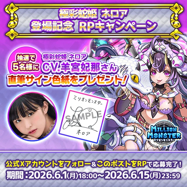 羊宮妃那 on X: 