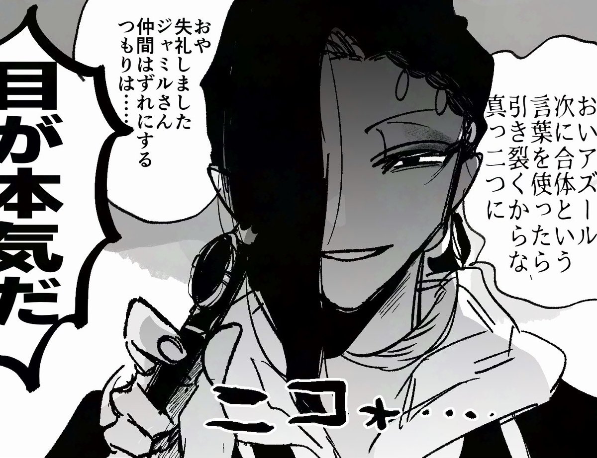 こういう顔が好きなんだよなァ〜 