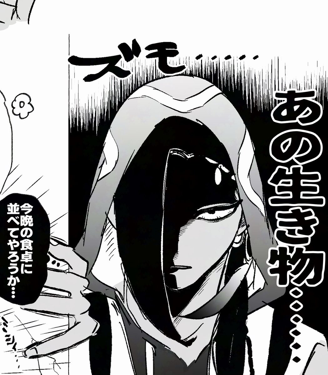 こういう顔が好きなんだよなァ〜 