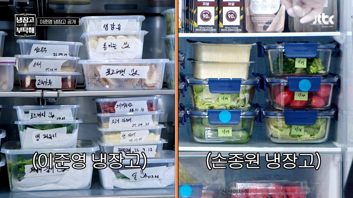 Fridge2014_zip's tweet photo. 와 이준영 냉장고 칼각으로 정리한거 ㄹㅈㄷ;;;

손종원 "나랑 똑같아서 마음 편하다" ㅋㅋㅋㅋㅋ https://t.co/qzTaS8jrJI