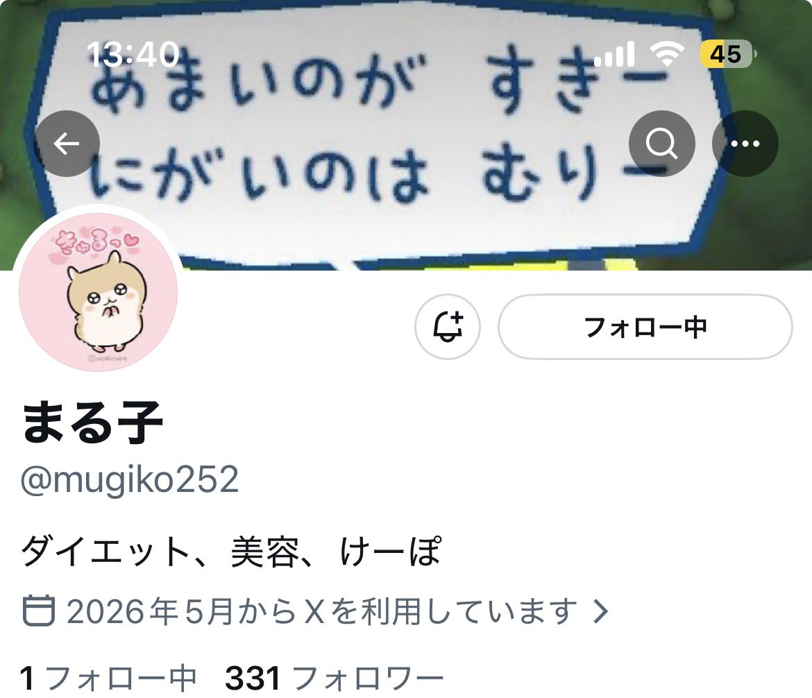 bbt🐰🏹 tweet media