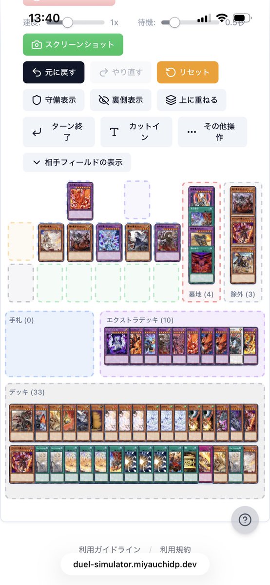 Post by ヒマワリ on X: 冷静にこれか