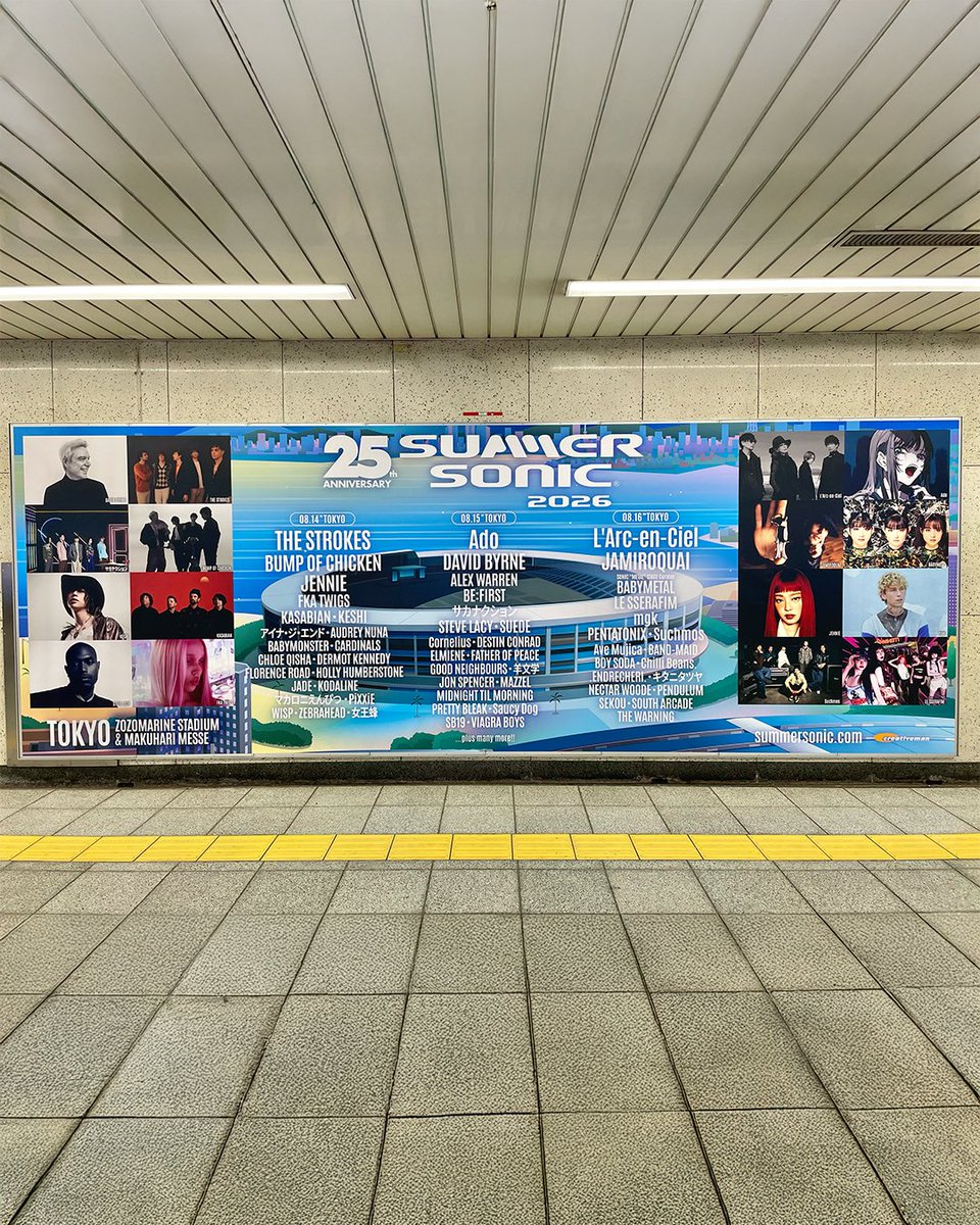 summer_sonic's tweet photo. 【#サマソニ東京 お知らせ②】
 
東京メトロ 明治神宮前(原宿)の代々木公園方面改札付近にも、本日6/1(月)から6/7(日)までサマソニ大型ボードが登場！🤳
 
こちらもぜひご注目ください！😉
 
#summersonic https://t.co/VkVZBsUqxG