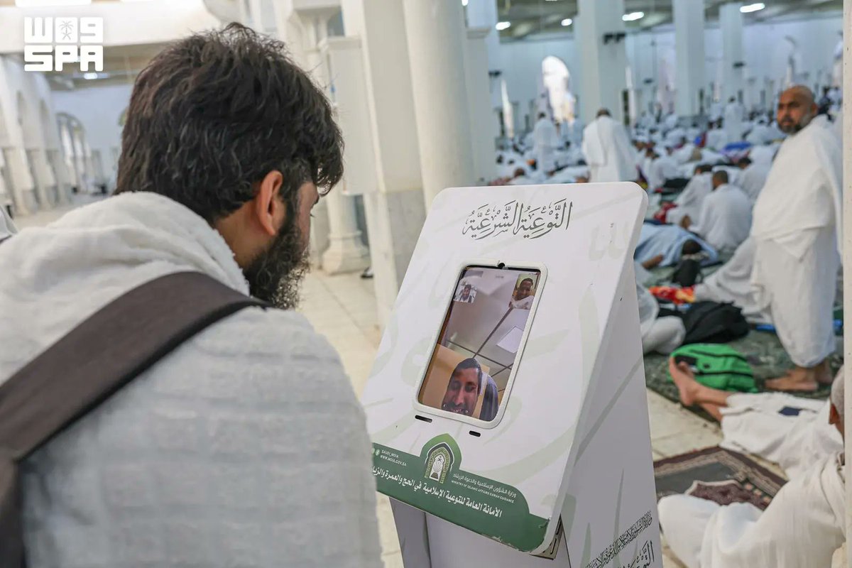 SPAregions's tweet photo. "الشؤون الإسلامية" تنفذ أكثر من 145 ألف نشاط دعوي وتبث 7.2 ملايين رسالة توعوية حتى 14 ذو الحجة.
https://t.co/pkrIHRx3nI
#واس_حج47 https://t.co/mDDfDPdLud